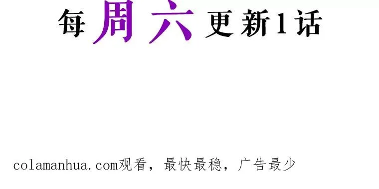 39.对峙 第92页