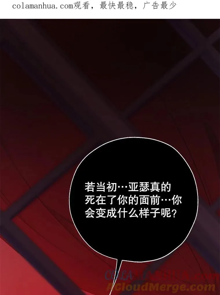 40.终极目的 第1页