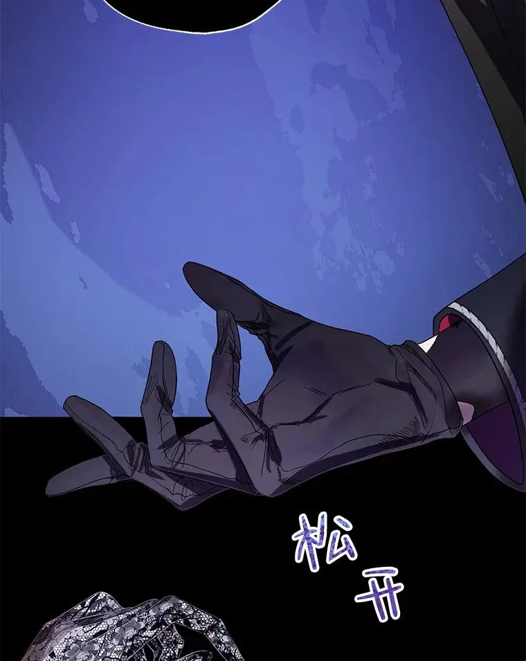 40.终极目的 第5页