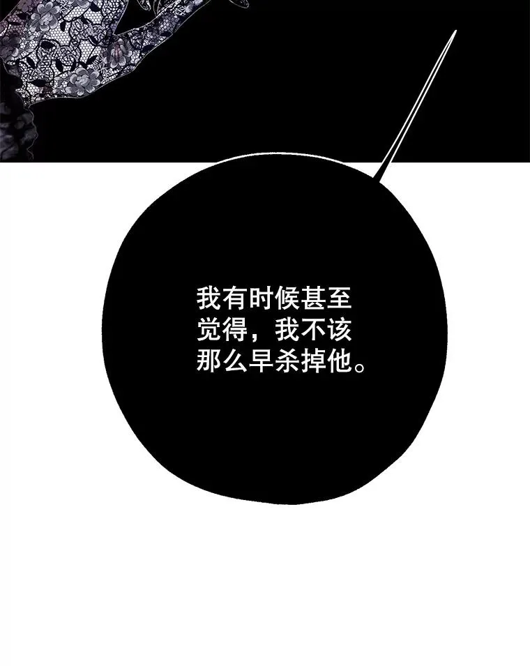 40.终极目的 第6页