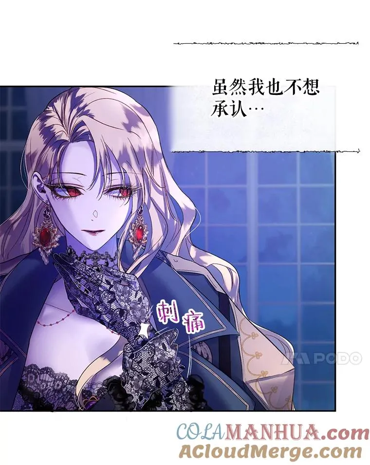 40.终极目的 第7页