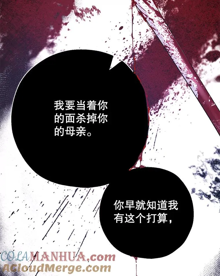 40.终极目的 第10页
