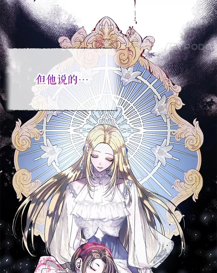 40.终极目的 第11页
