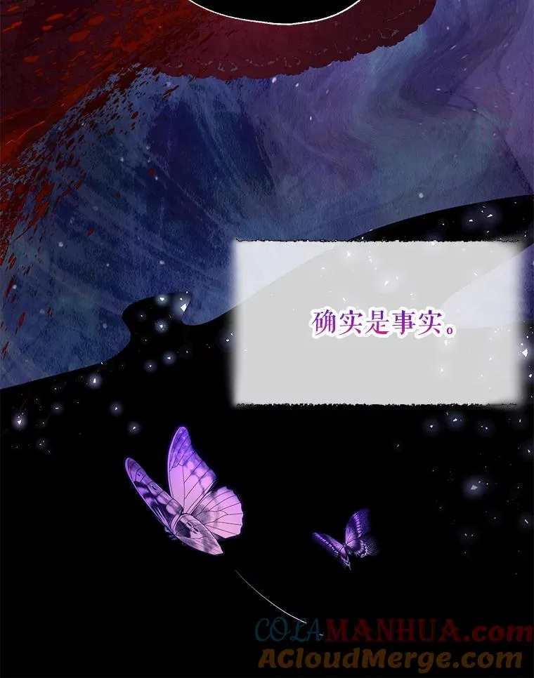 40.终极目的 第13页