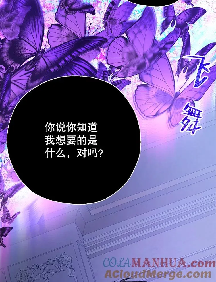 40.终极目的 第16页