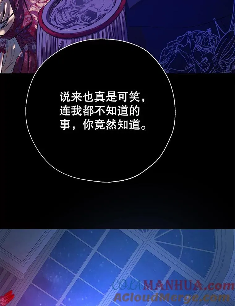 40.终极目的 第19页