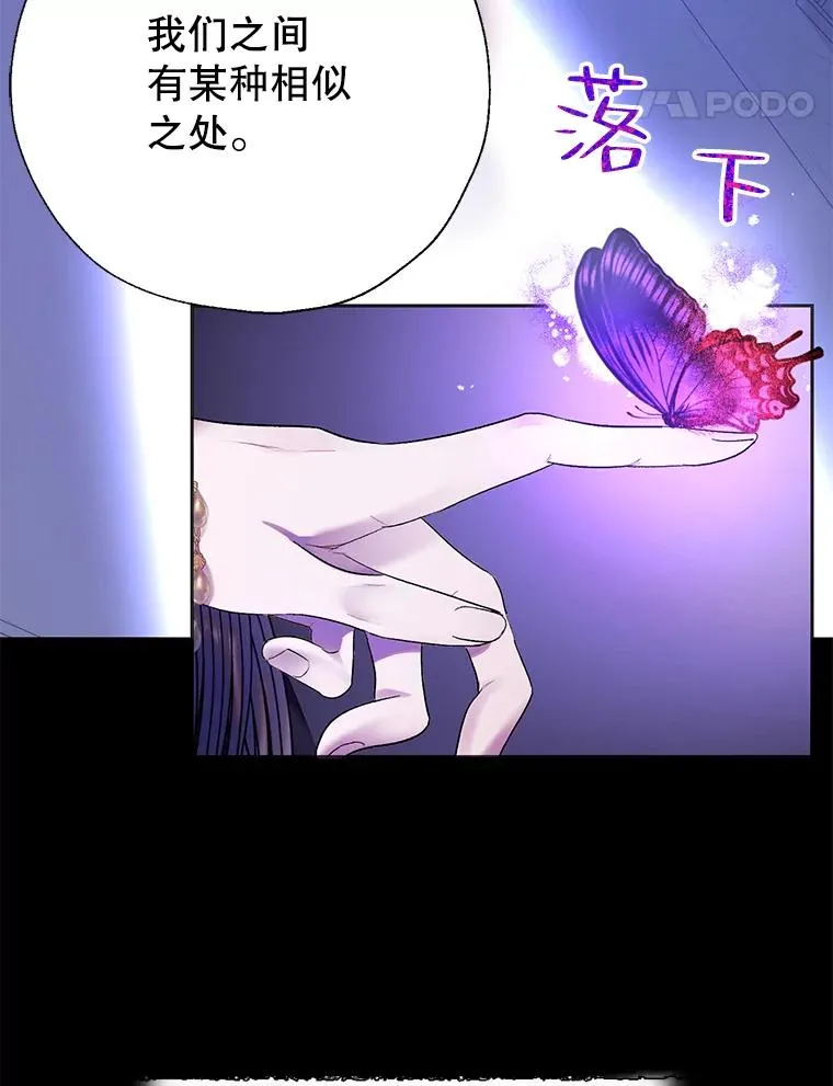 40.终极目的 第21页