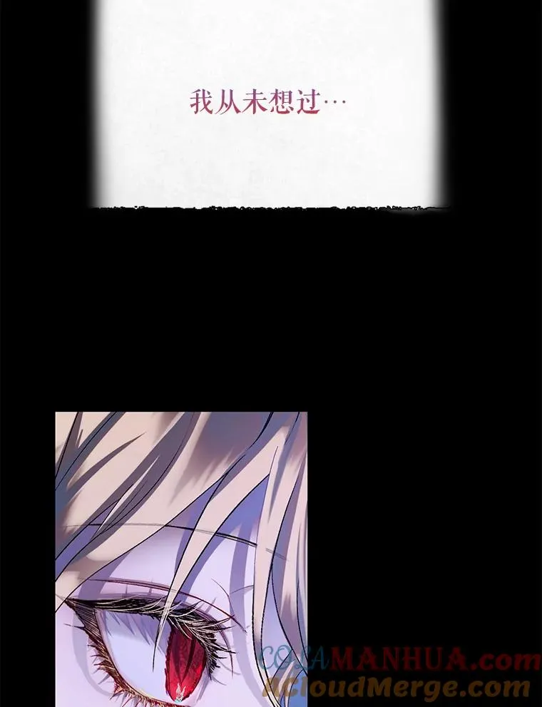 40.终极目的 第22页