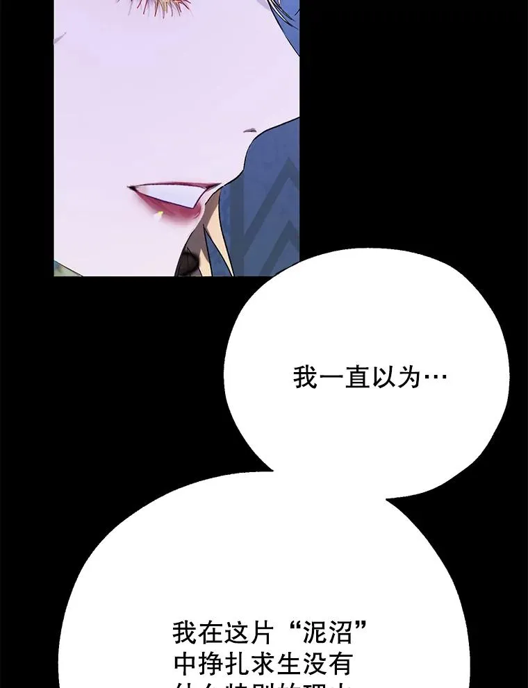 40.终极目的 第23页