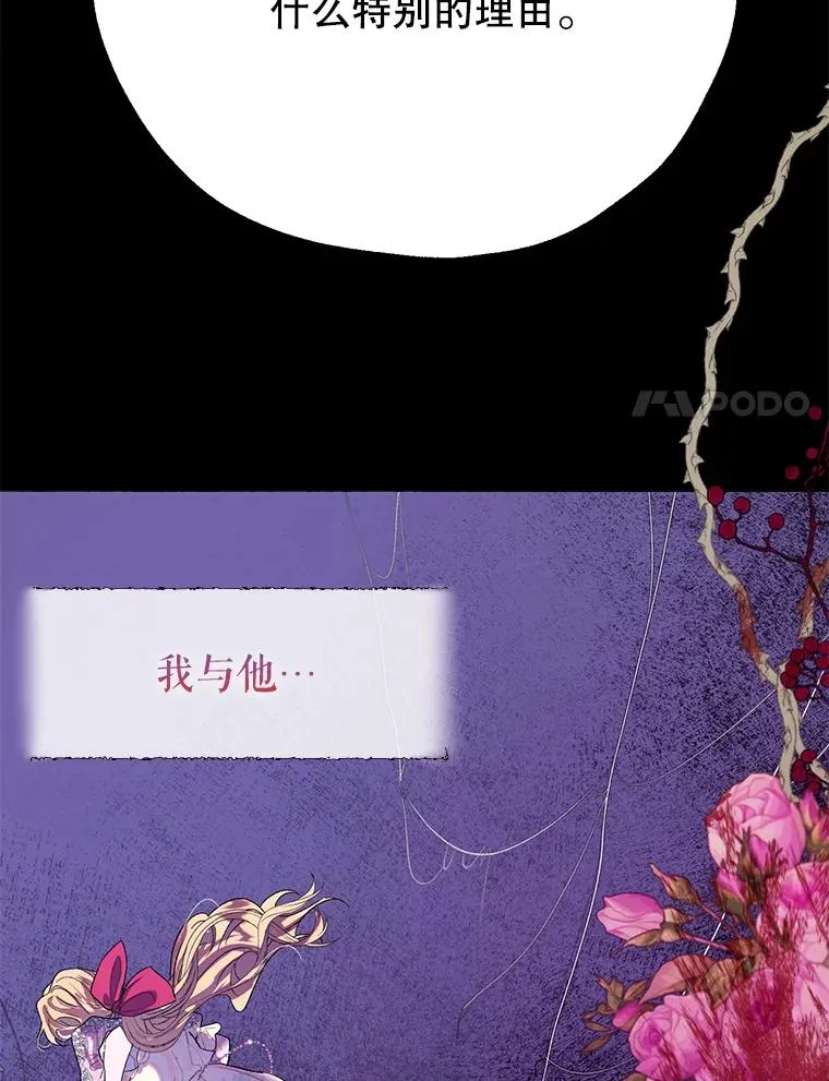 40.终极目的 第24页