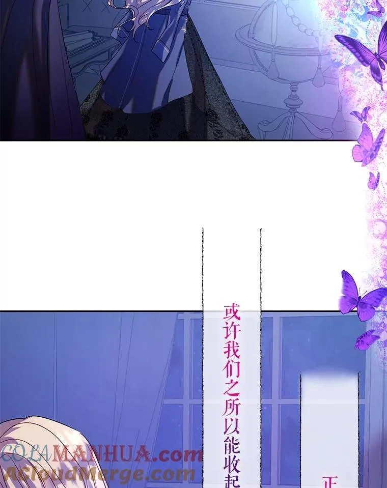 40.终极目的 第28页
