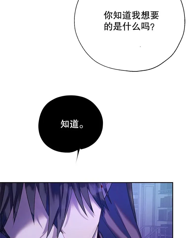 40.终极目的 第32页