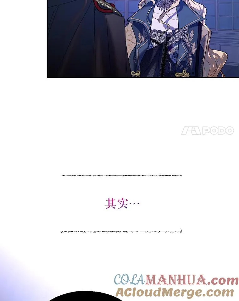 40.终极目的 第34页