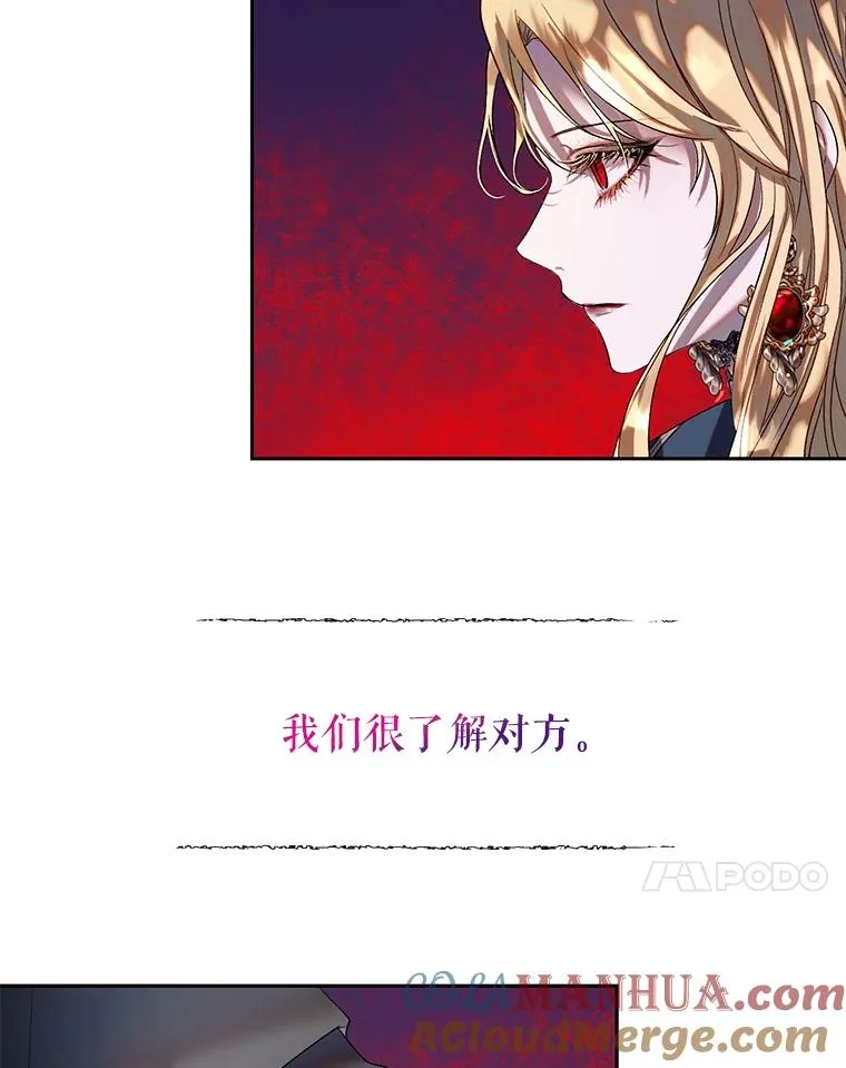 40.终极目的 第37页