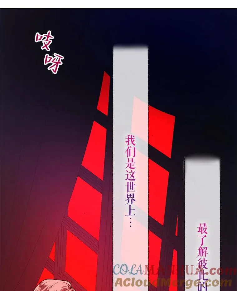 40.终极目的 第40页