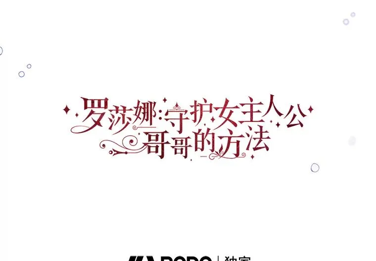 40.终极目的 第44页