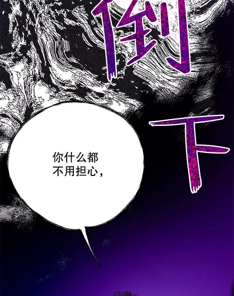 40.终极目的 第54页