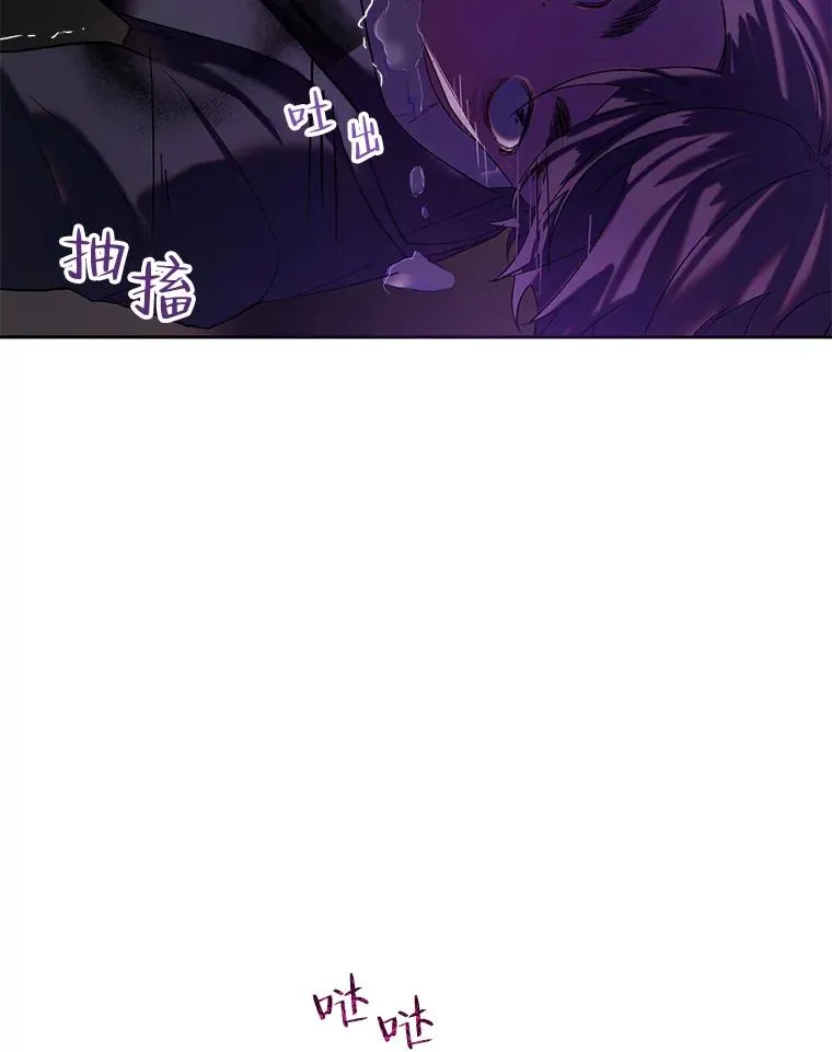 40.终极目的 第57页