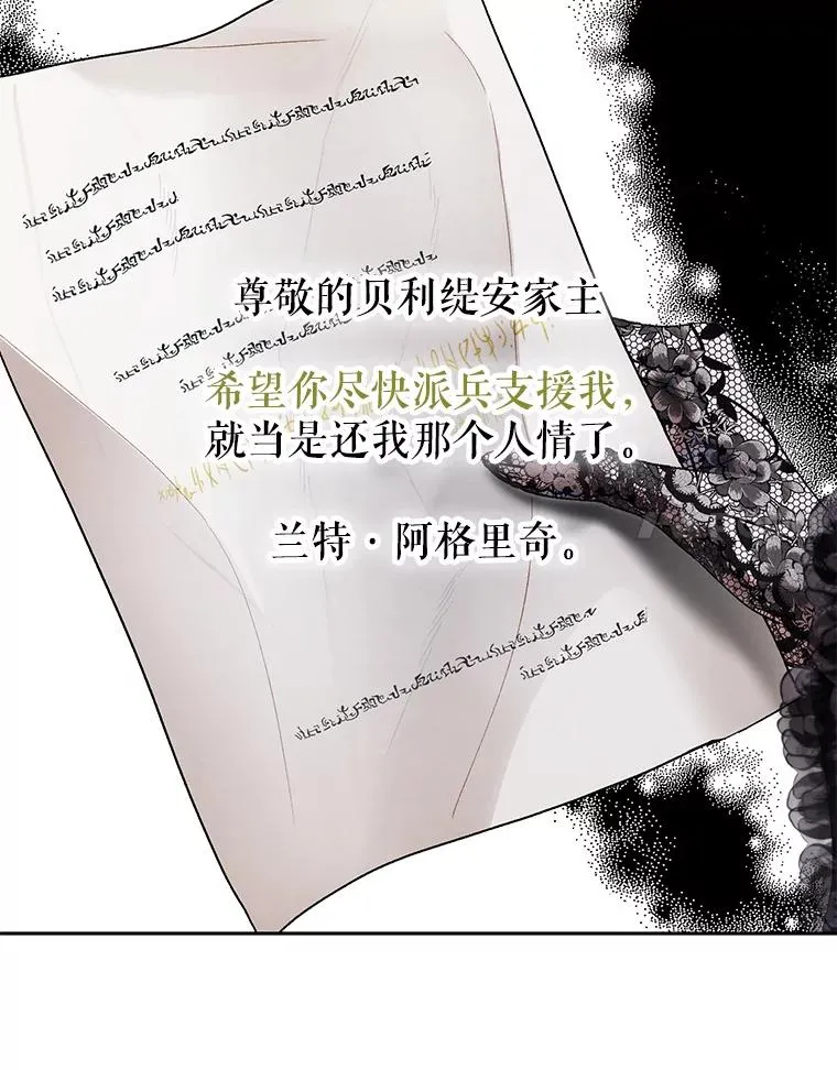 40.终极目的 第62页