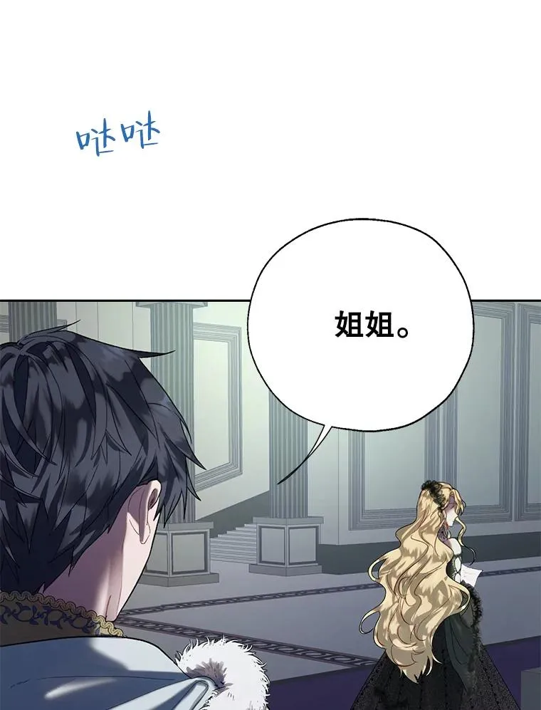 40.终极目的 第63页