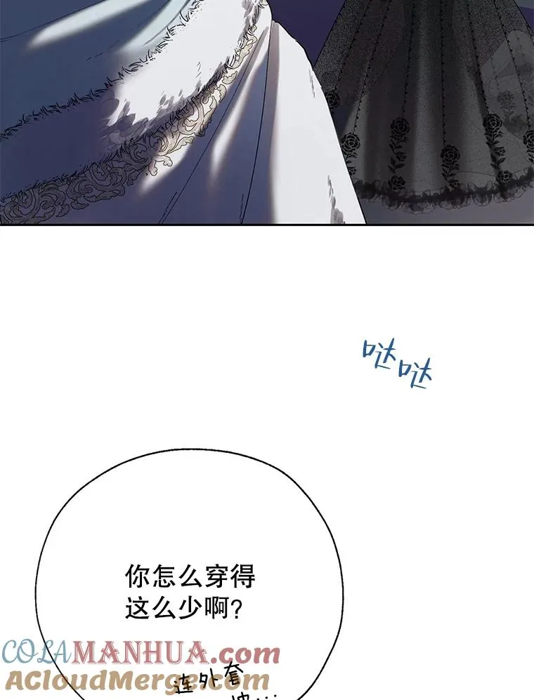 40.终极目的 第64页