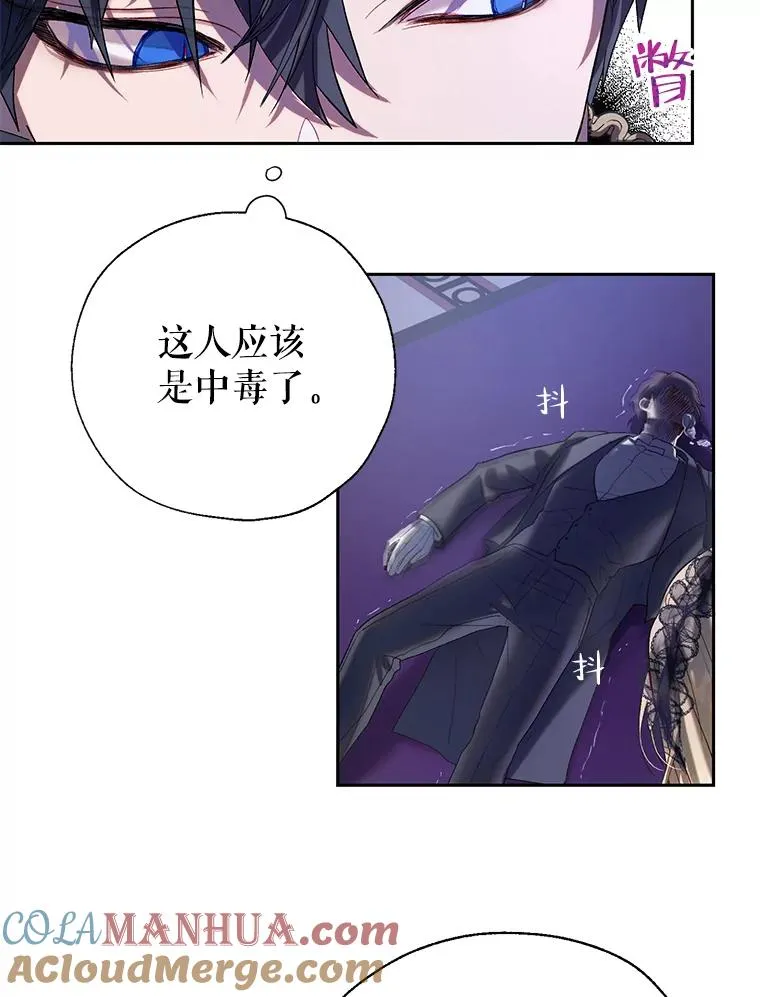 40.终极目的 第67页