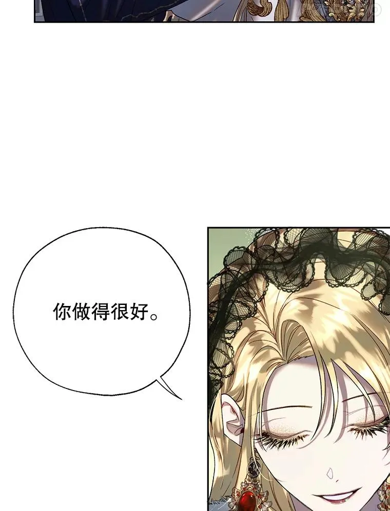40.终极目的 第69页