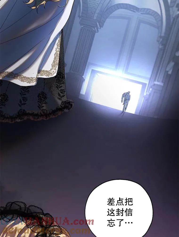 40.终极目的 第76页
