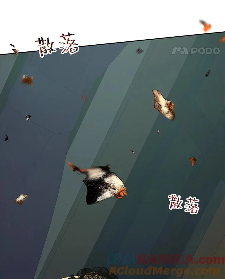 40.终极目的 第85页