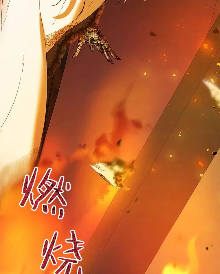 40.终极目的 第87页