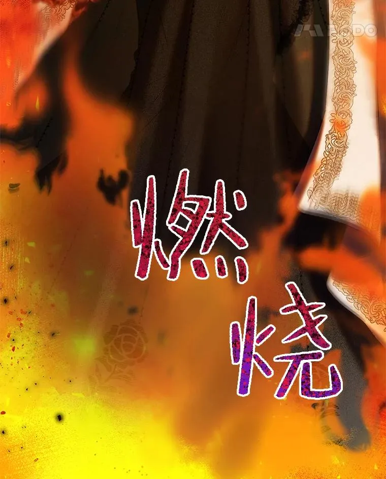 40.终极目的 第92页