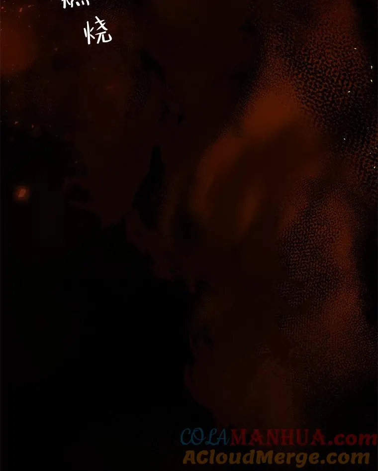 40.终极目的 第94页