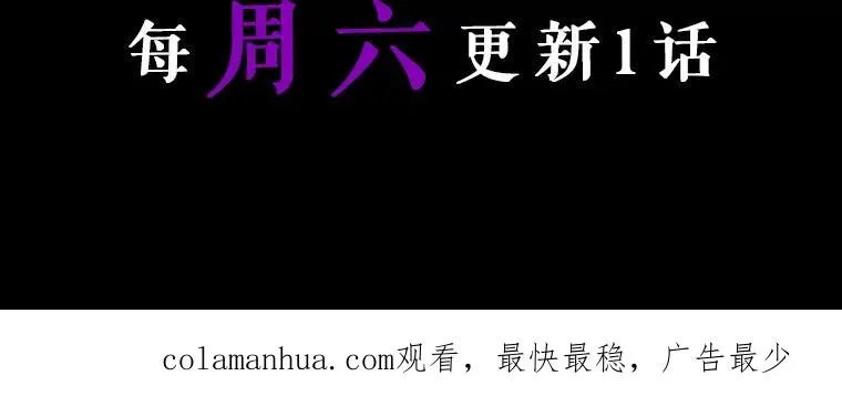 40.终极目的 第96页