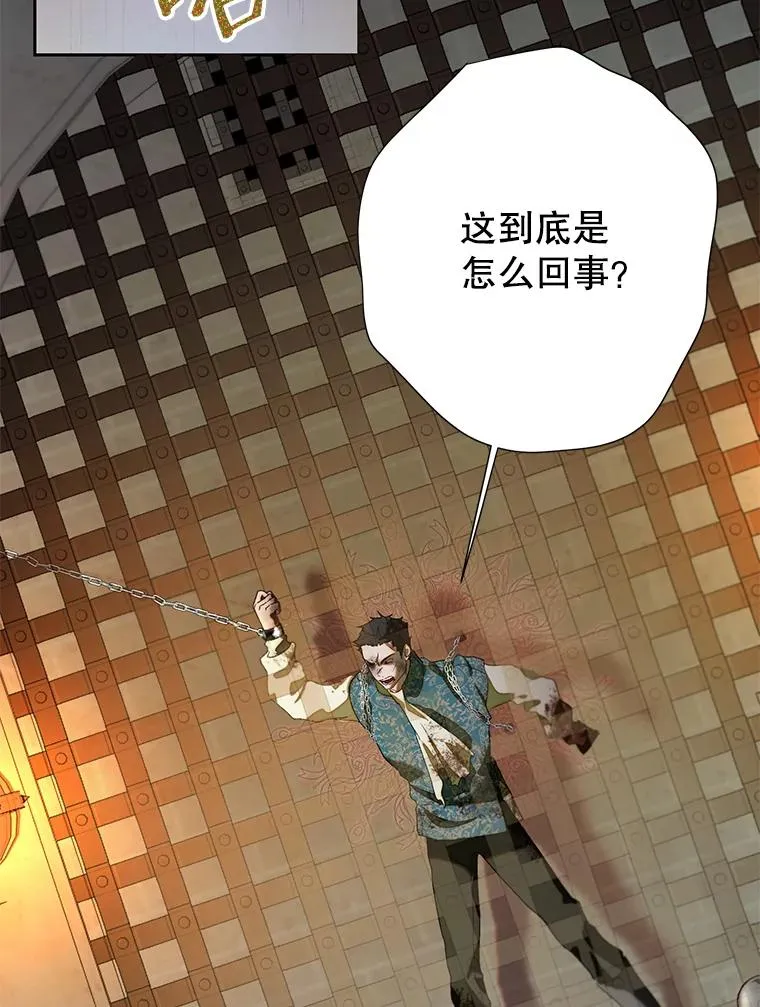 41.突袭 第2页