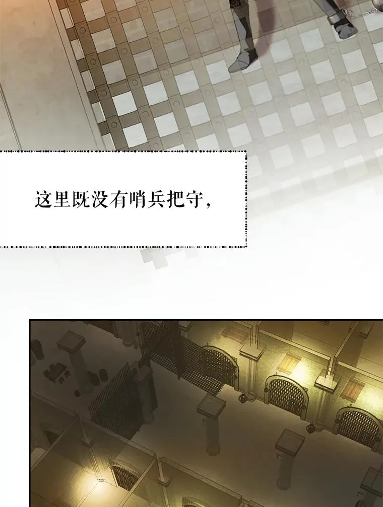 41.突袭 第3页