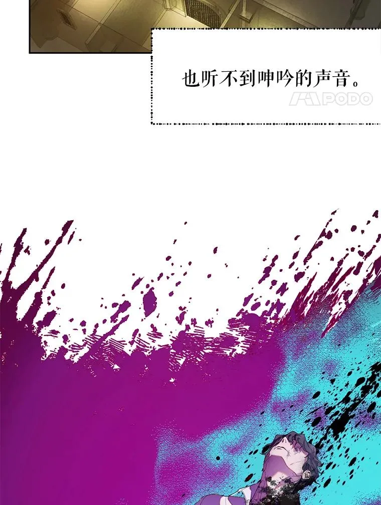 41.突袭 第4页