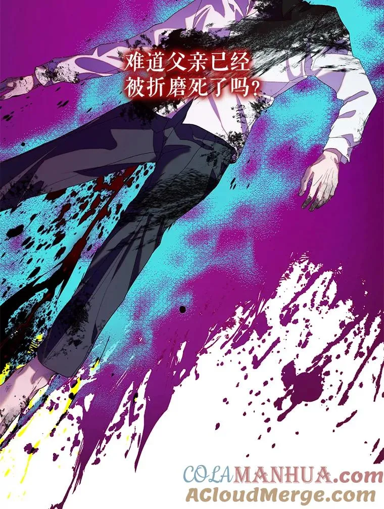 41.突袭 第5页