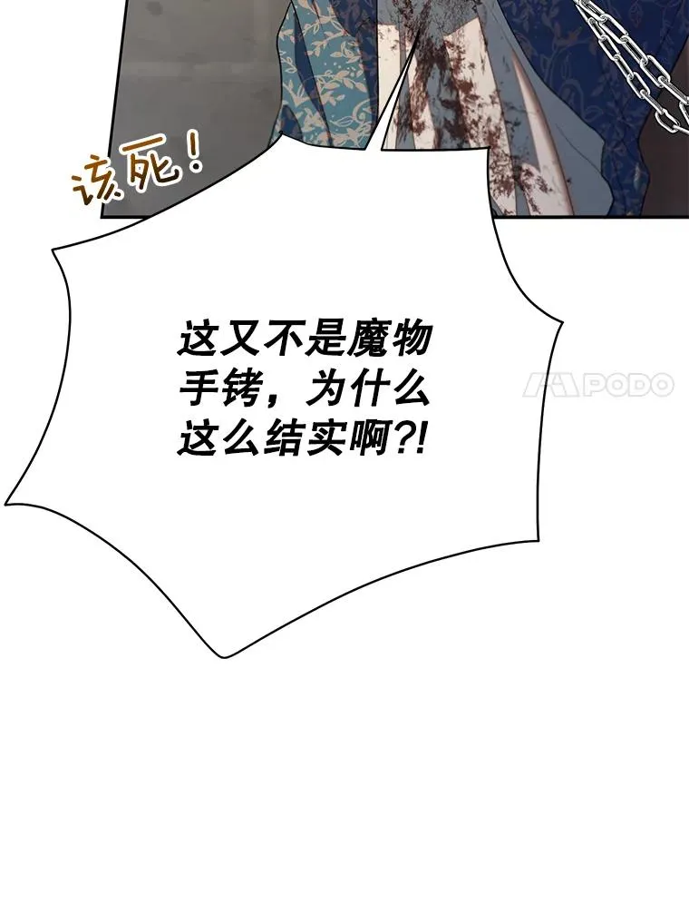 41.突袭 第7页