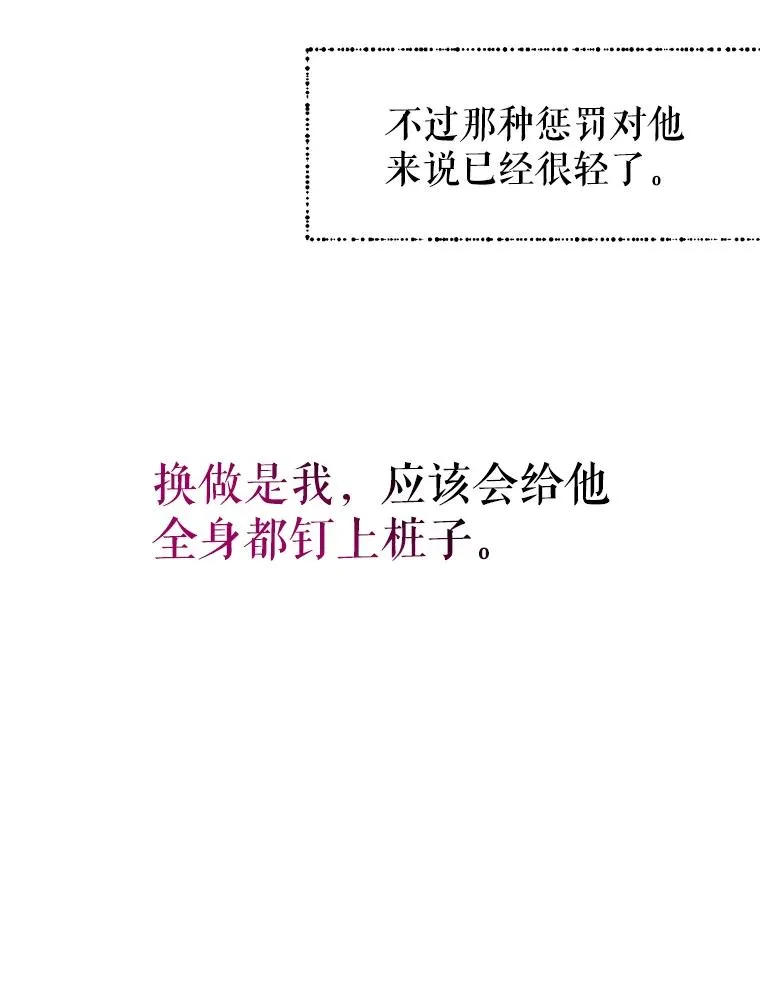 41.突袭 第8页