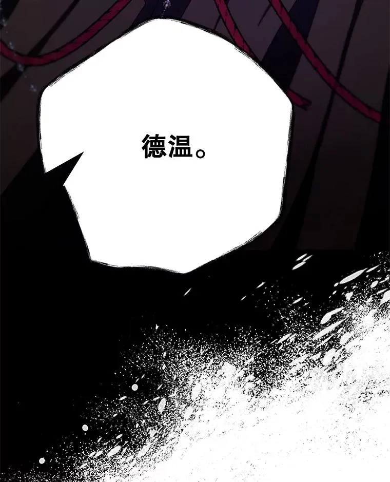 41.突袭 第15页