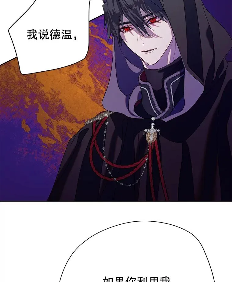 41.突袭 第20页