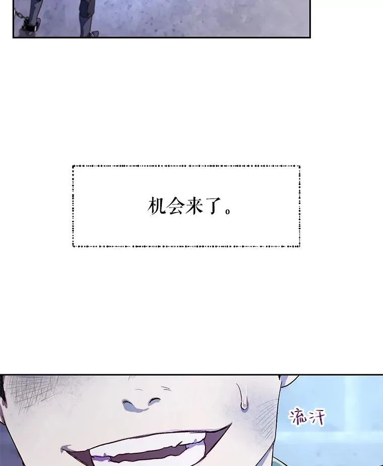 41.突袭 第22页