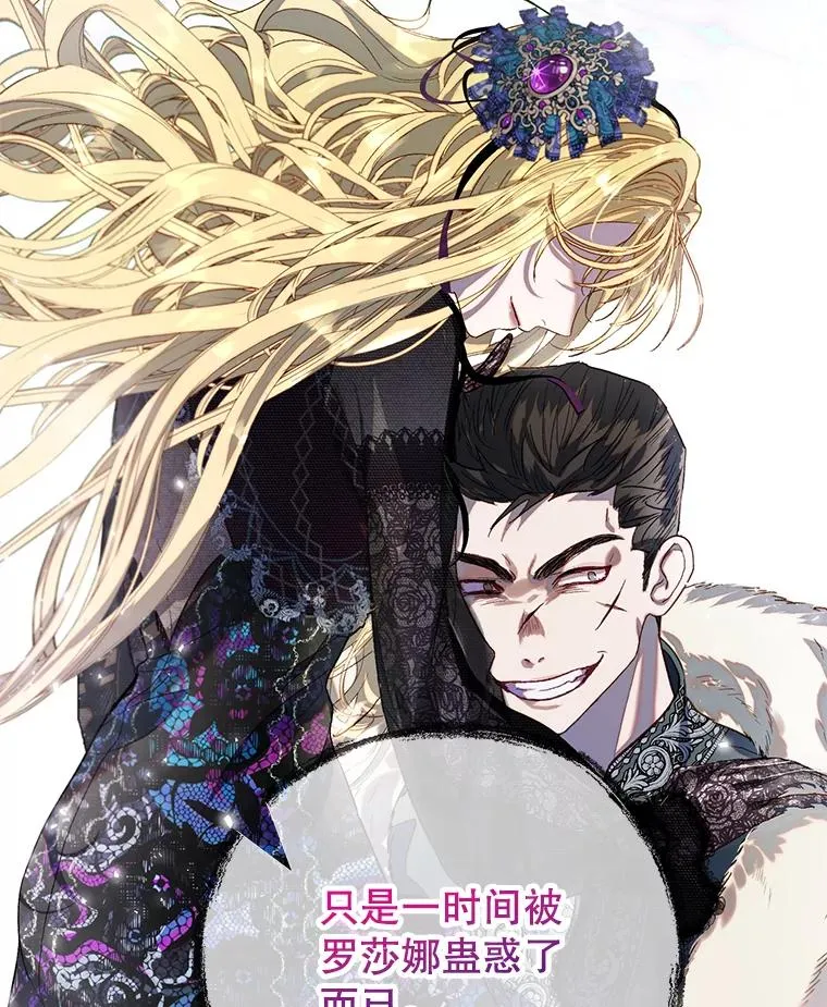 41.突袭 第24页