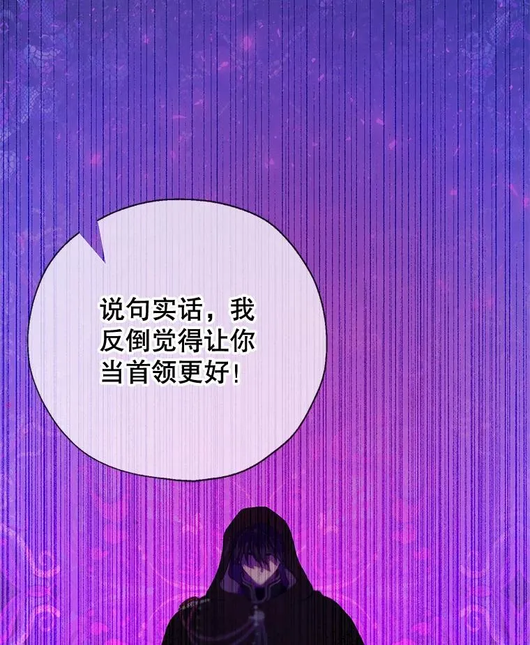 41.突袭 第26页