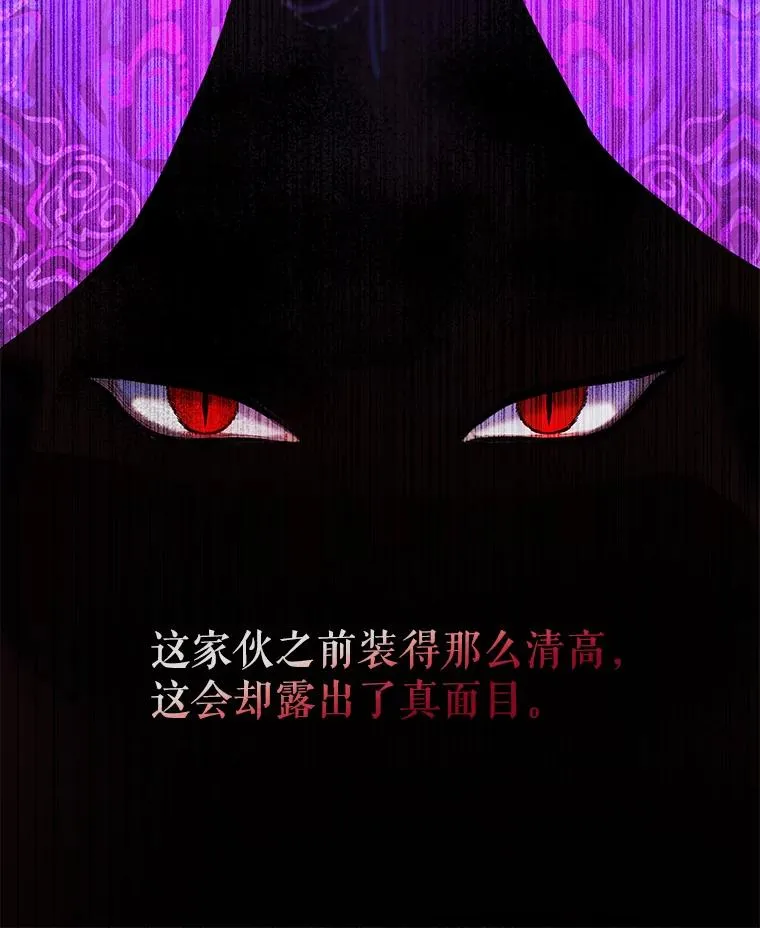 41.突袭 第27页