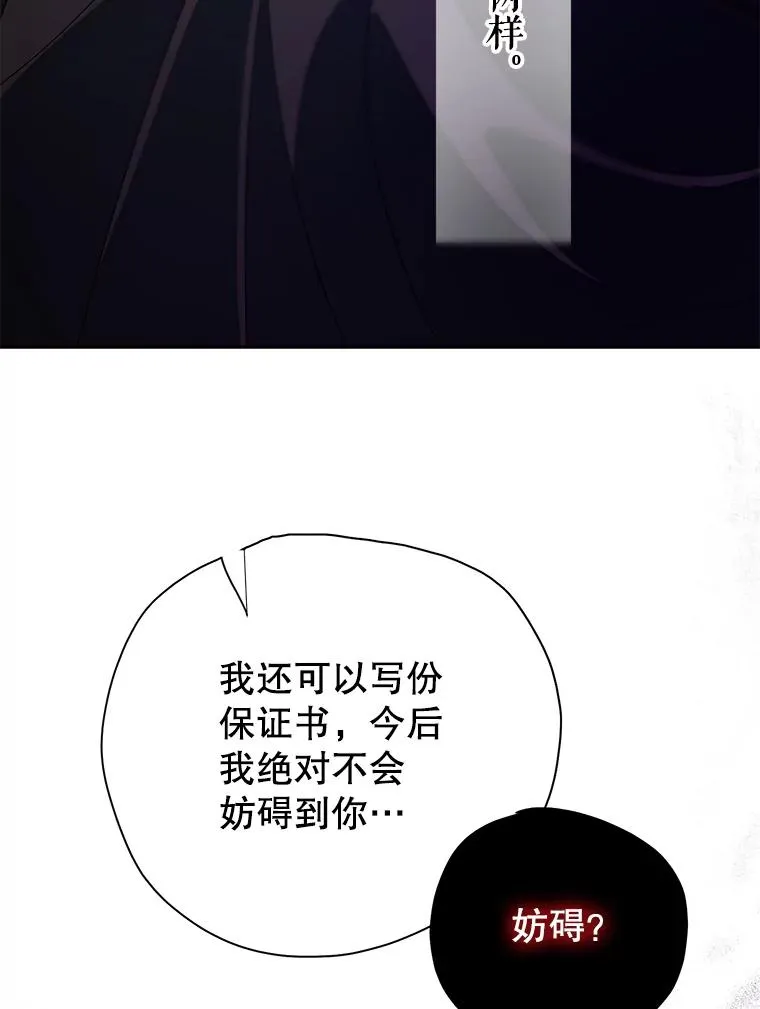 41.突袭 第31页
