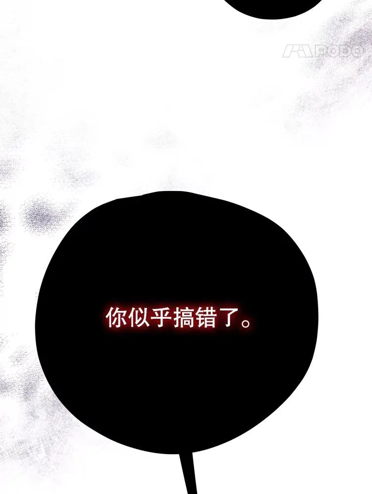 41.突袭 第32页