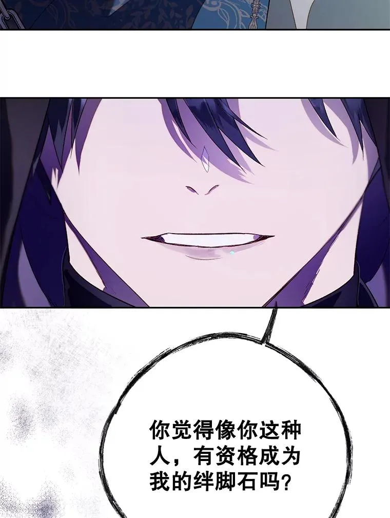 41.突袭 第34页
