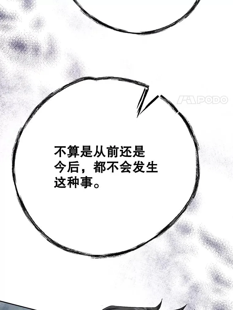 41.突袭 第35页