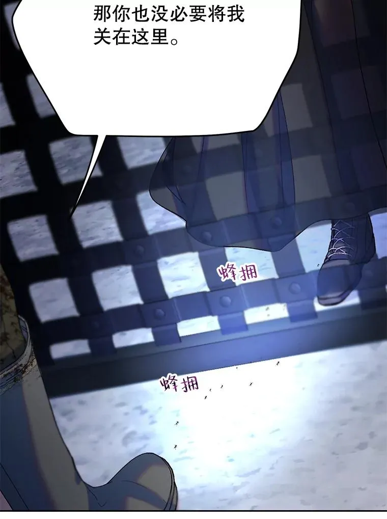41.突袭 第39页